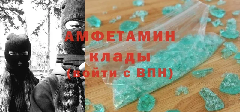 Amphetamine VHQ  Коммунар 