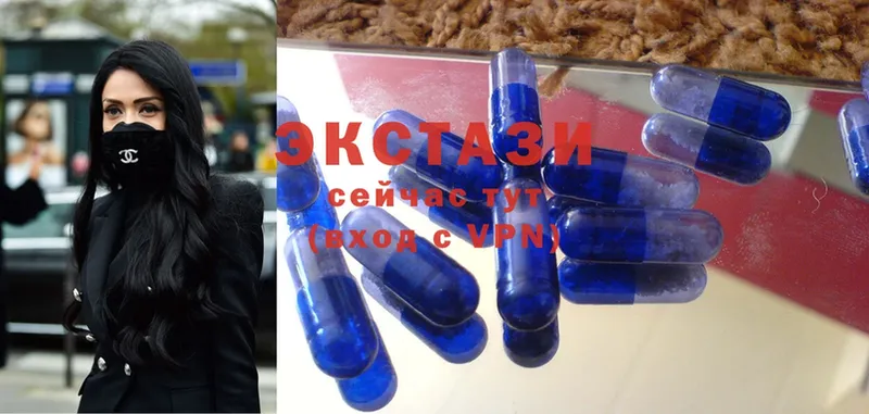 Ecstasy TESLA  наркотики  Коммунар 