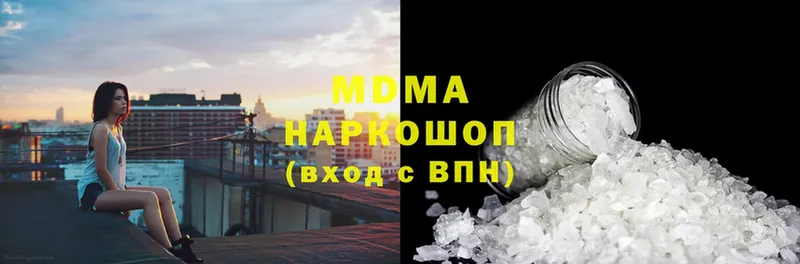 МДМА crystal  Коммунар 